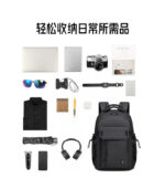 Arctic Hunter Lightweight Premium Shoulder Backpack, 15.6-Inch Water-Resistant Laptop Daypack for Men and Women, B00531