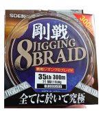 Gosen Jigging 8 Braid PE Line 300m