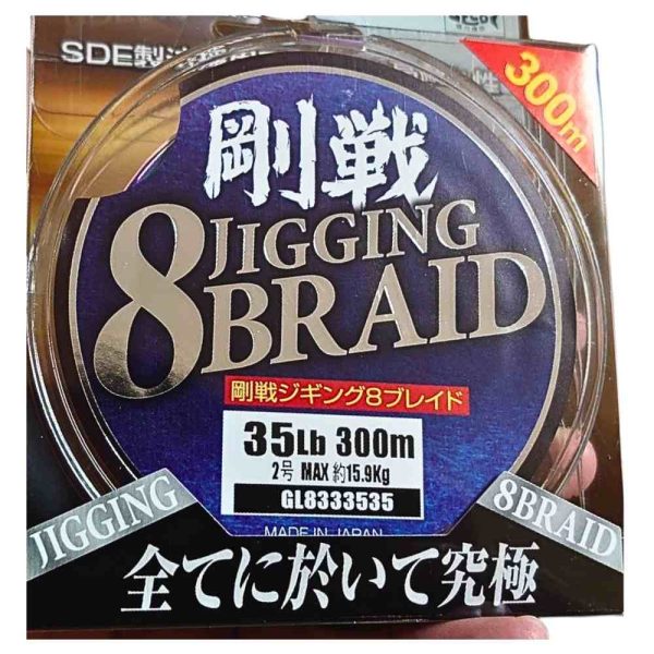 Gosen Jigging 8 Braid PE Line 300m