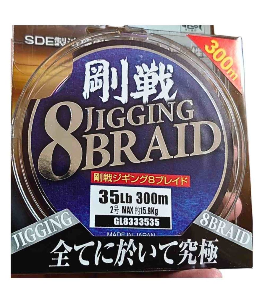 Gosen Jigging 8 Braid PE Line 300m