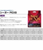 Seaguar Grand Max PE X8 300m Multicolor Braided Fishing Line