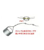 Taka Sangyo 321 Round Bucket with Hanging Rope