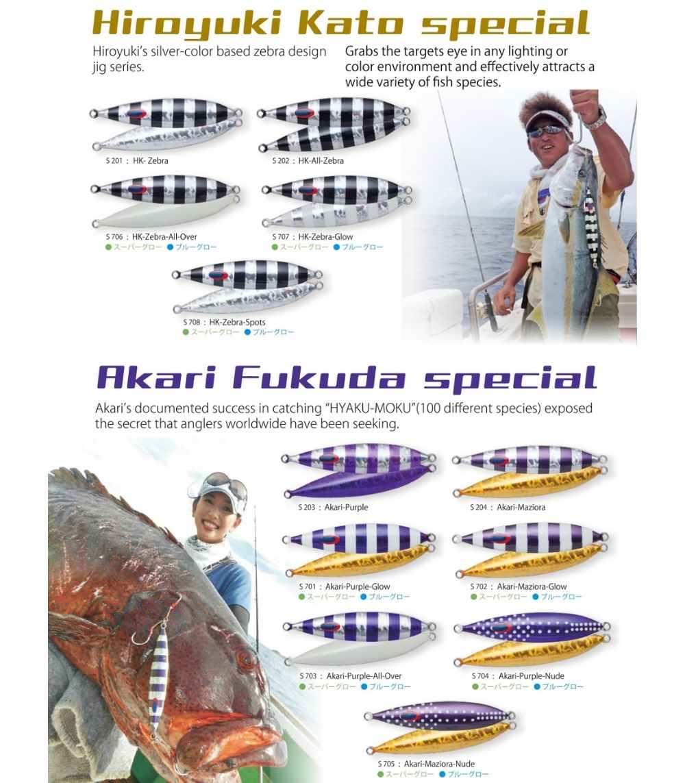 Arbafox-Deep Liner Slow Skip spi1 Deep Liner Slow-Skip Spindle