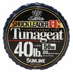 Sunline SaltiMate Tunageat FC