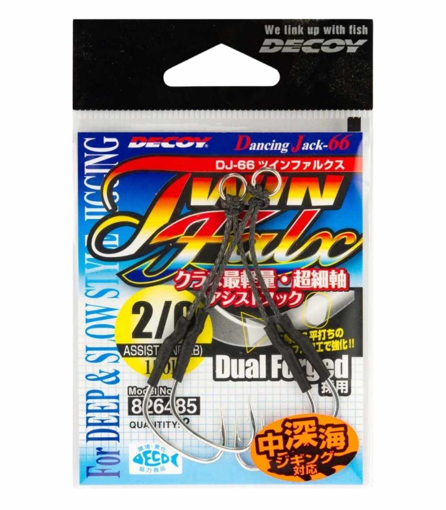 Decoy DJ-66 Twin Falx Durable Twin Assist Hook