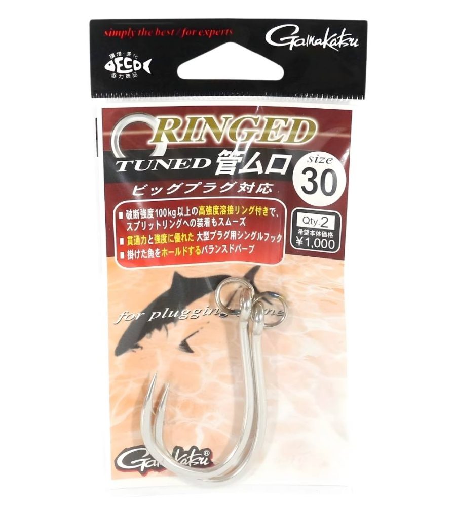 Gamakatsu 68445 Single Hook Tuned Kanmuro