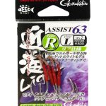 Gamakatsu Assist 63 Type R
