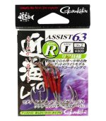 Gamakatsu Assist 63 Type R