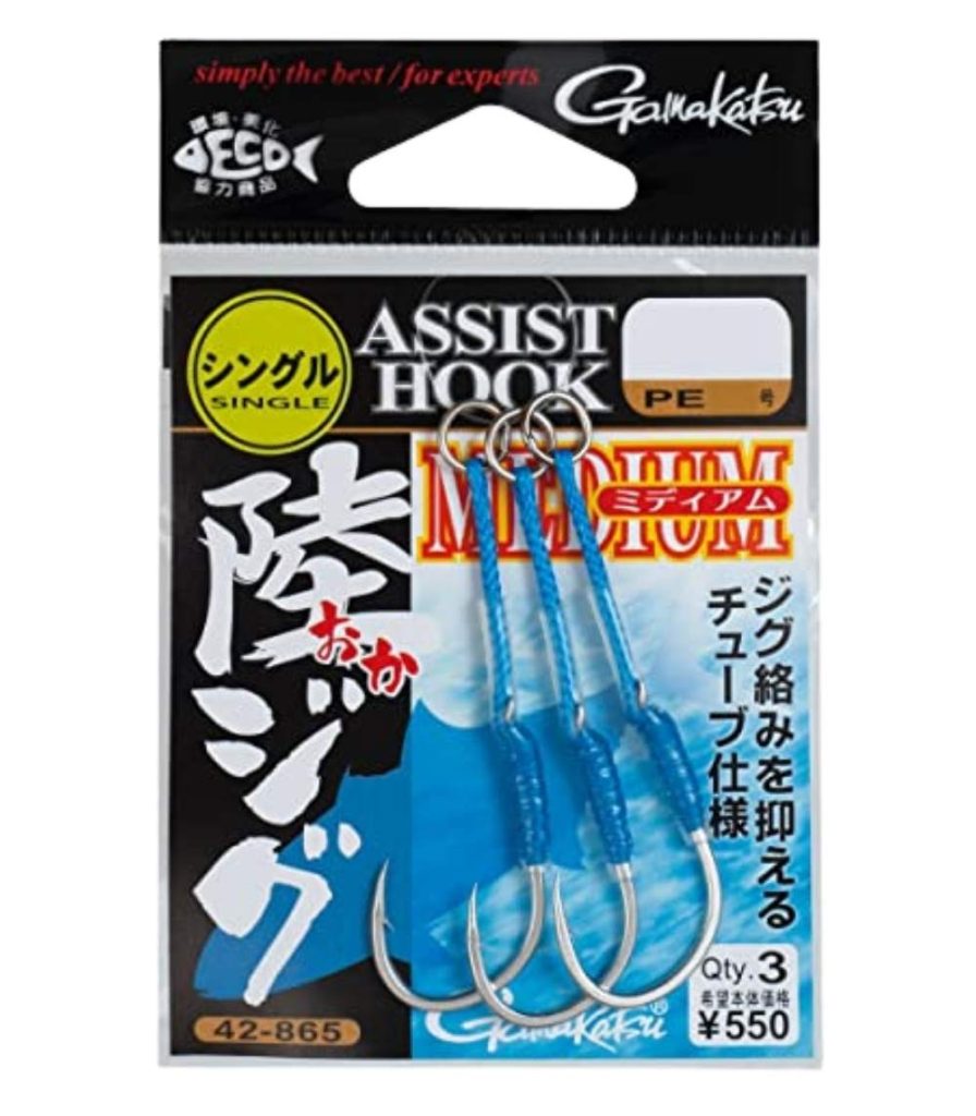 Gamakatsu Assist Hook