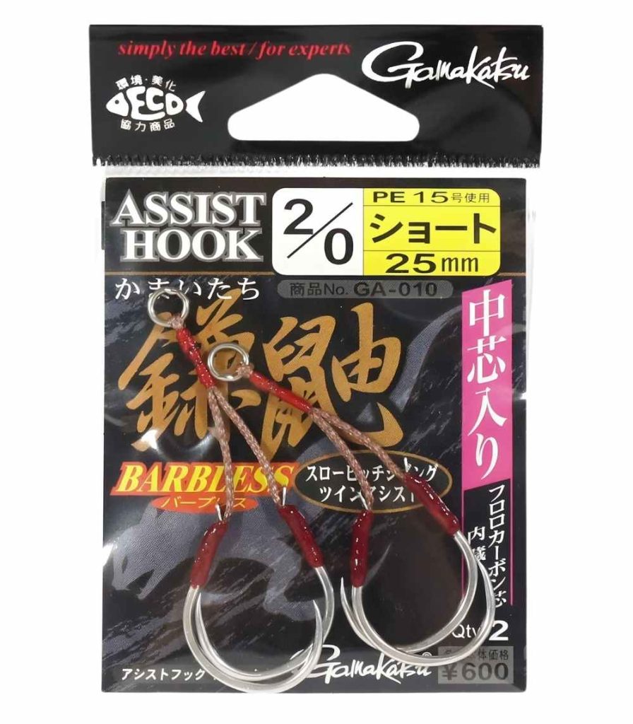 Gamakatsu GA-010 Barbless Double Short Assist Hook