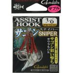 Gamakatsu GA-042 Sagoshi Sniper Assist Hook