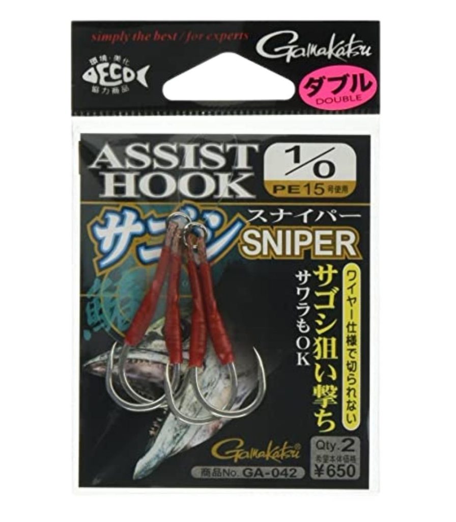 Gamakatsu GA-042 Sagoshi Sniper Assist Hook
