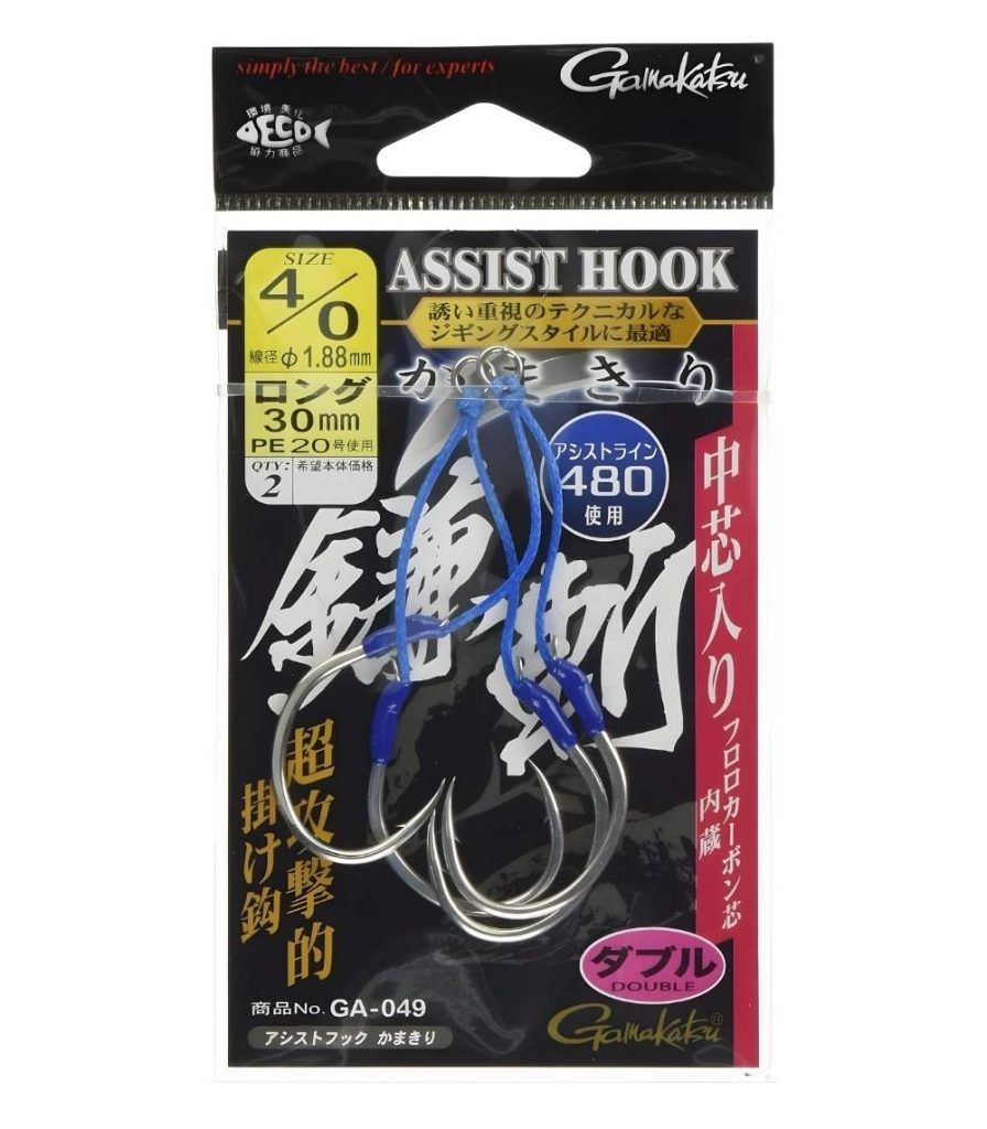 Gamakatsu GA049 Kamakiri Long Double Assist Hook