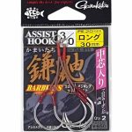 Gamakatsu Kamaitachi GA-011