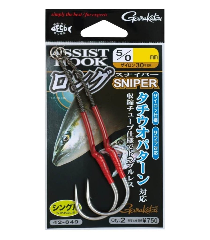 Gamakatsu Long Sniper Assist Hook