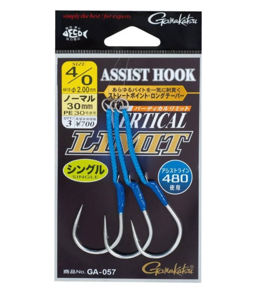 Gamakatsu Vertical Limit Assist Hook Single Long