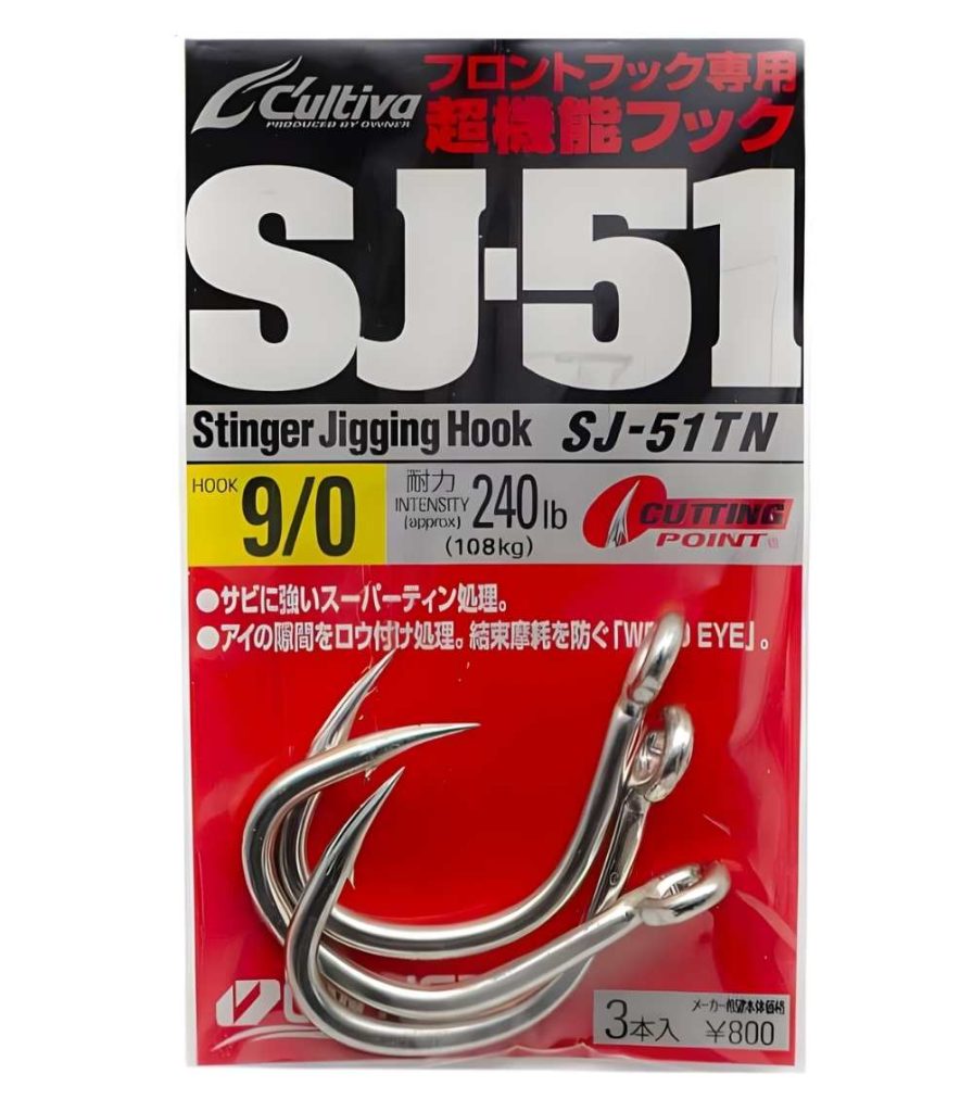 Owner 11648 SJ-51TN Single Hook Stinger Jigging Hook