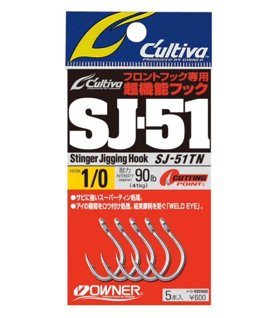 Owner Cultiva 11648 SJ-51TN