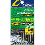 Owner Cultiva 11726 JF-23