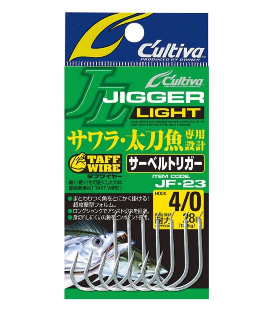 Owner Cultiva 11726 JF-23