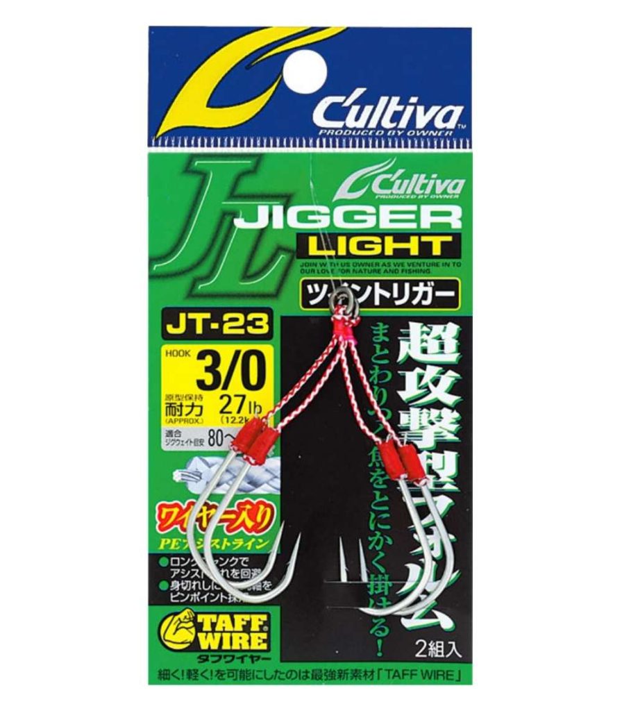 Owner Cultiva 11729 JT-23