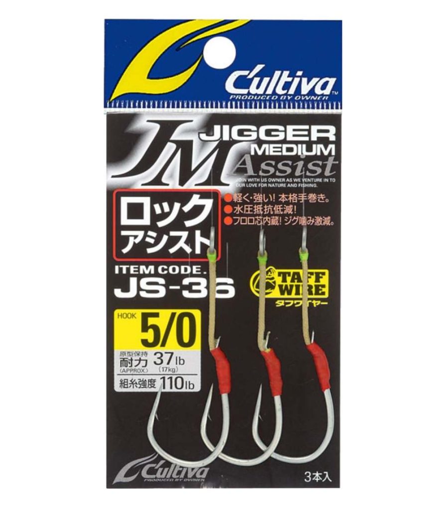 Owner Cultiva 11775 JS-36