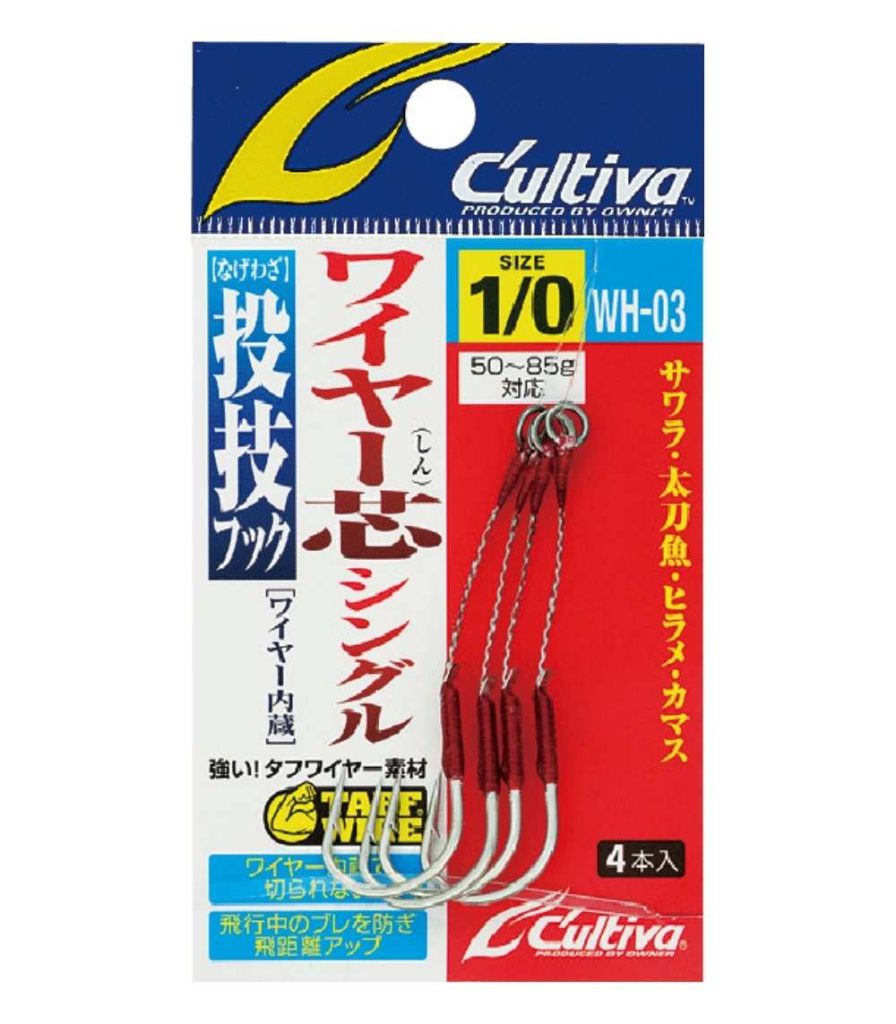 Owner Cultiva 12315 WH-03