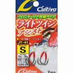 Owner Cultiva 12332 JT-41 Light Twin Assist Hook