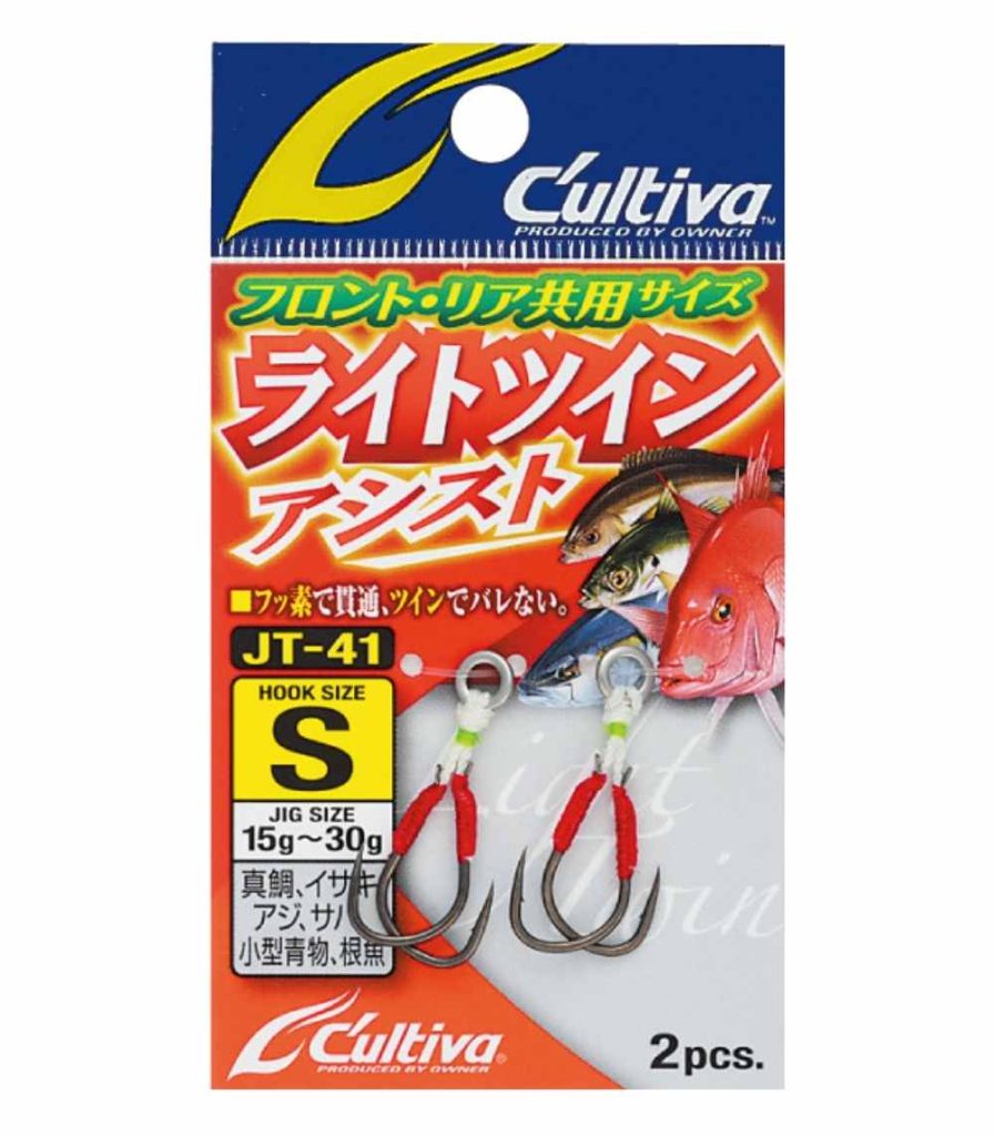 Owner Cultiva 12332 JT-41 Light Twin Assist Hook