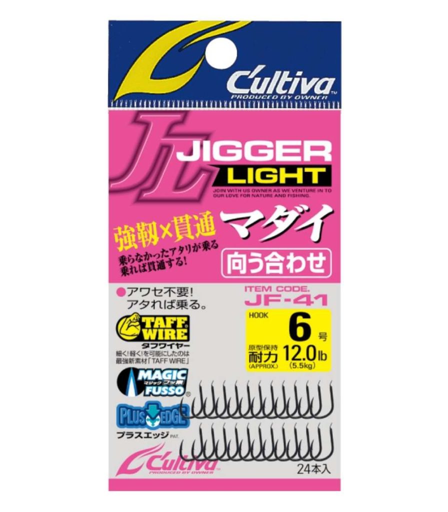 Owner Cultiva 16574 JF-41