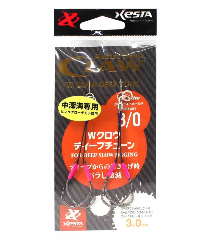 Xesta W Claw Deep Tune Assist Hook