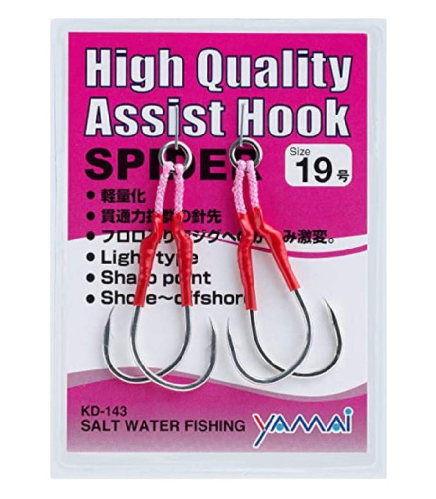 Yamai Suteki KD-143 Light Jigging Double Assist Hook