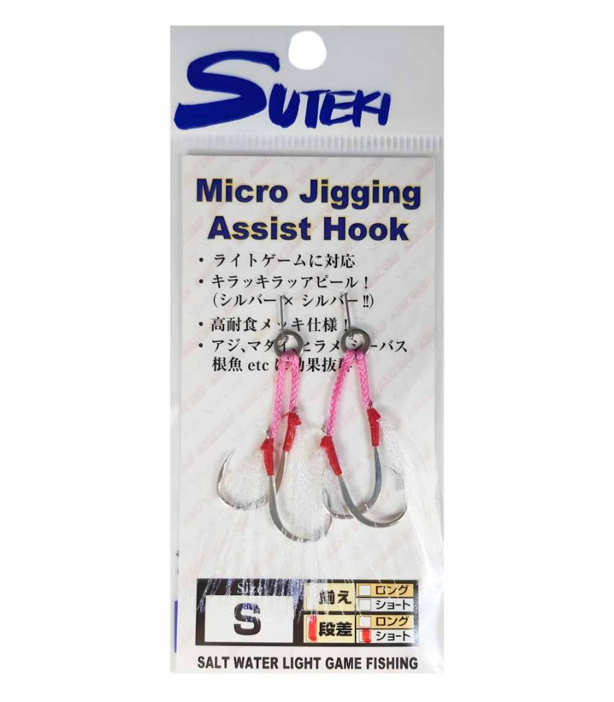 Yamai Suteki MC-144 Micro Jigging Assist Hook