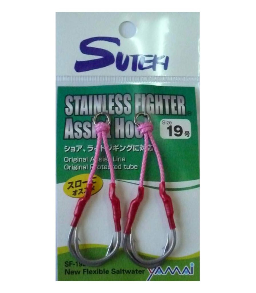 Yamai Suteki SF-192 Stainless Fighter Double Assist Hook