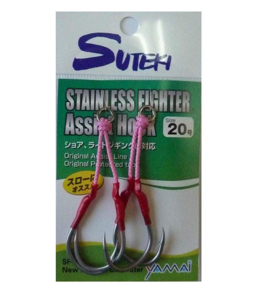 Yamai Suteki SF-202 Stainless Fighter Double Assist Hook