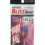 CB One Liftex Blitz Single Assist Hook