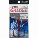 CB One Liftex Gale Twin Assist Hook