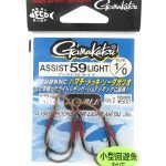 Gamakatsu Assist 59 Light Plain Assist Hook