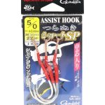 Gamakatsu GA-027 Tsurarunuki Short SP Assist Hook