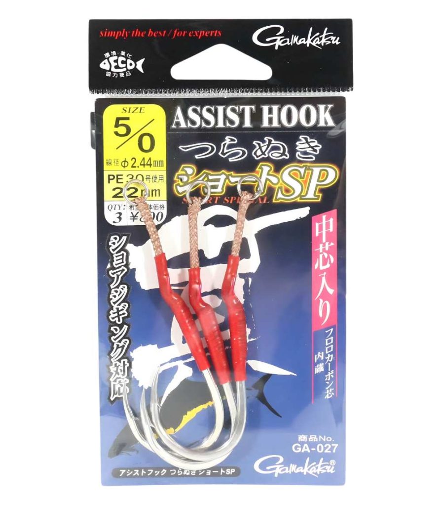 Gamakatsu GA-027 Tsurarunuki Short SP Assist Hook