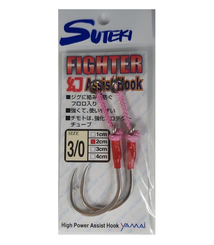 Suteki Yamai MAG-2 Fighter Assist Hook