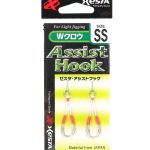 Xesta W Claw Twin Assist Hook