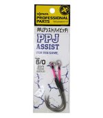 Xesta PPJ High Pitch Assist Hook