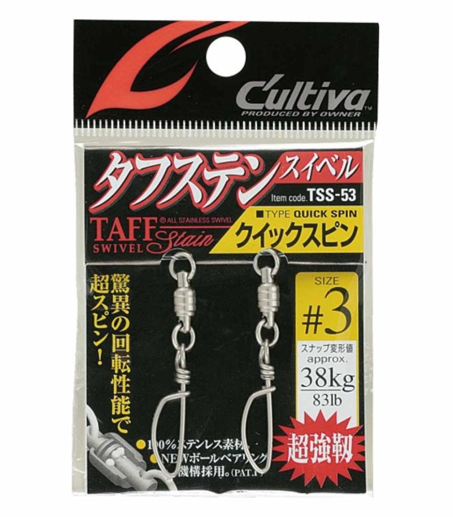Owner Cultiva TSS-53