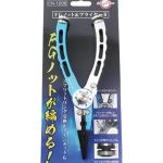 Taka Sangyo CN 120Ⅱ FG Knot and Pliers II