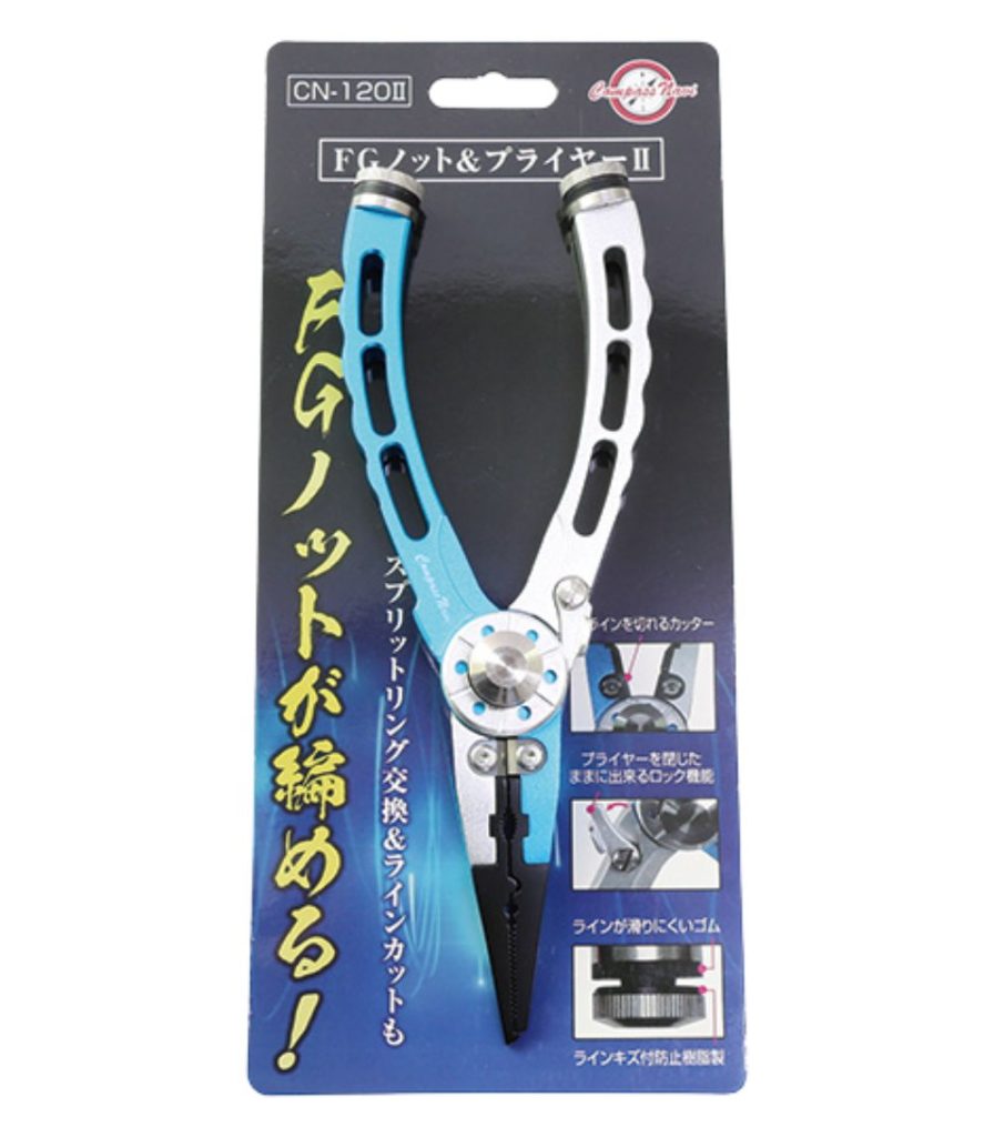 Taka Sangyo CN 120Ⅱ FG Knot and Pliers II