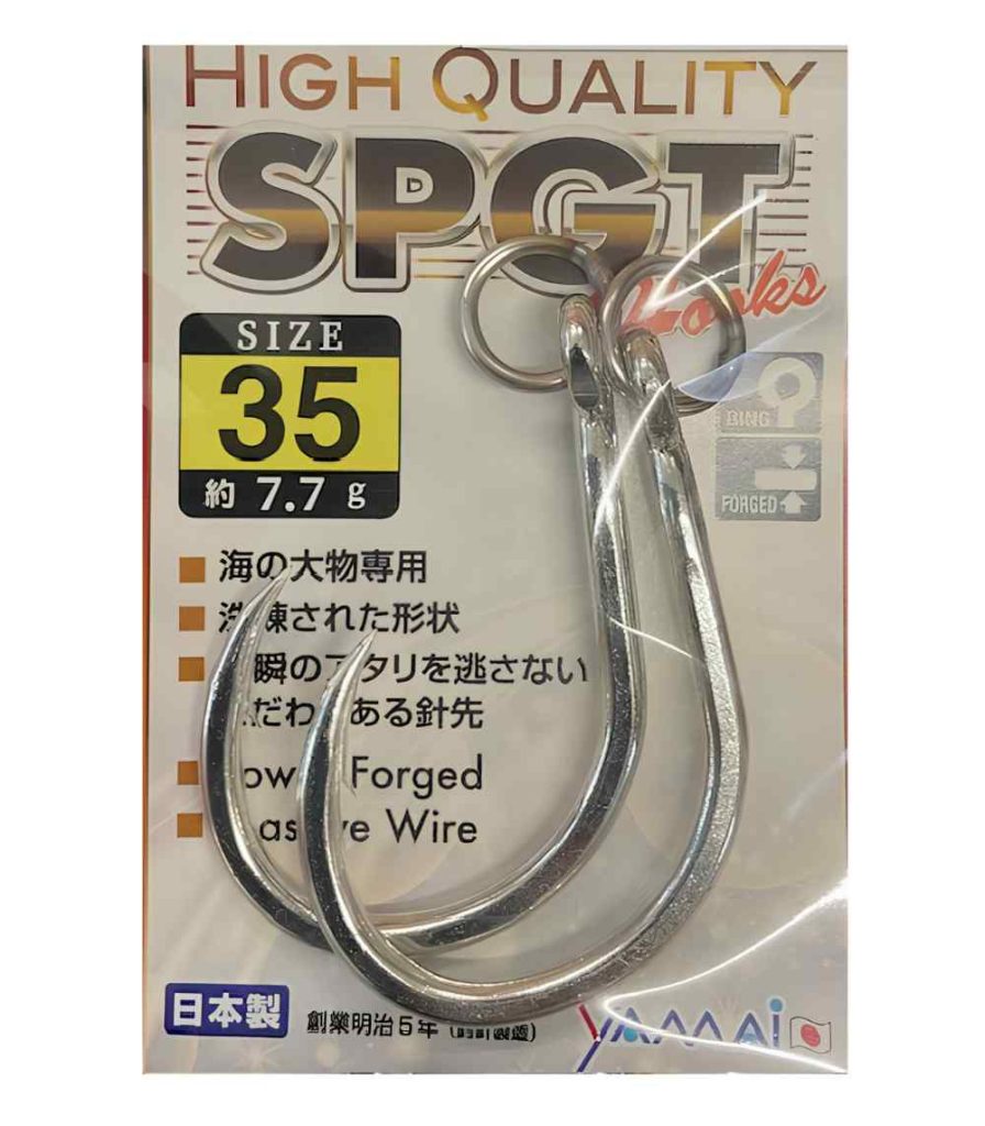 Yamai Suteki High Quality SPGT