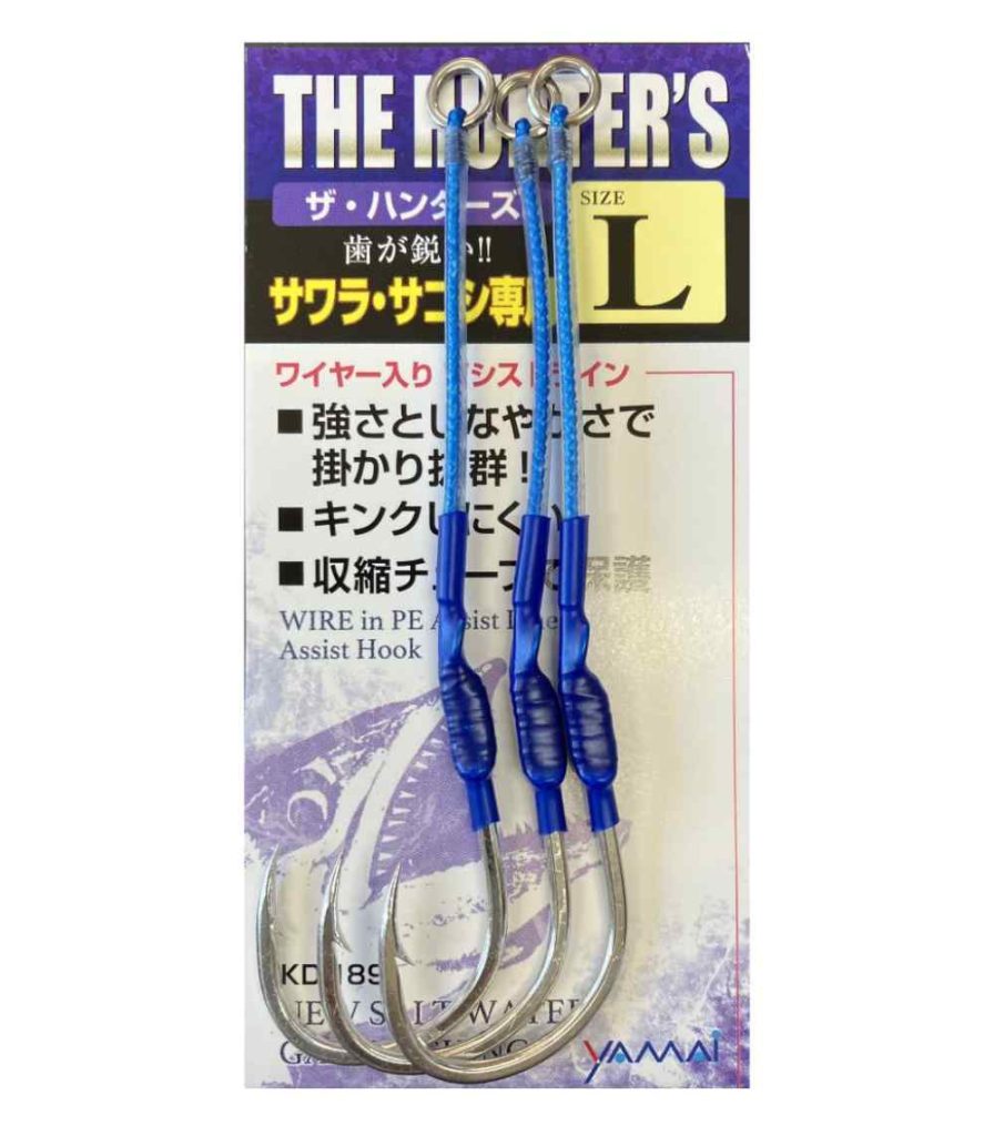 Yamai Suteki Sawara/Sagosi Long Assist Hook