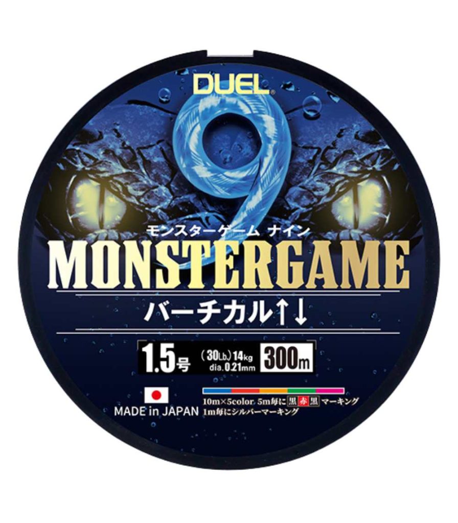 DUEL MONSTERGAME 9
