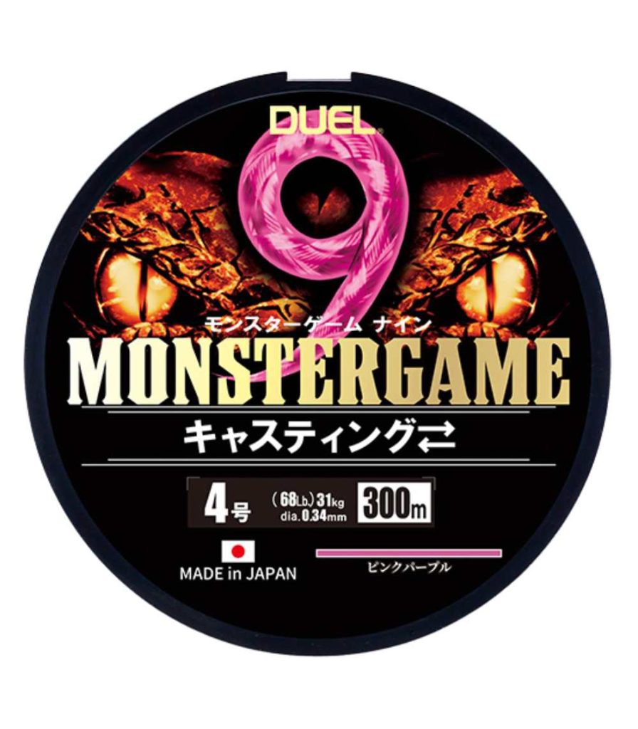 DUEL MONSTERGAME 9 Casting